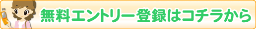 ���R���̃R���pde���Ղ��̖����G���g���[�̓R�`��