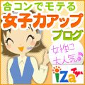 ���R���Ń��e�鏗�q�̓A�b�v �u���O