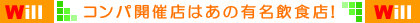 �в񤤡�����ԡ�����ܡ����θ��ǽв񤤥ѡ��ƥ������祳��ѡ��ƥ���
