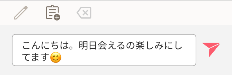 フリーチャット