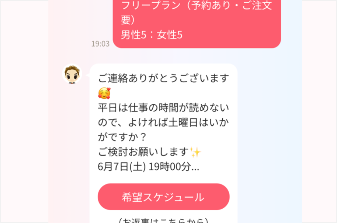 �ե꡼����å�