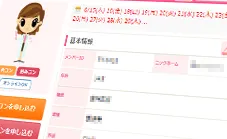 �ץ��ե��������